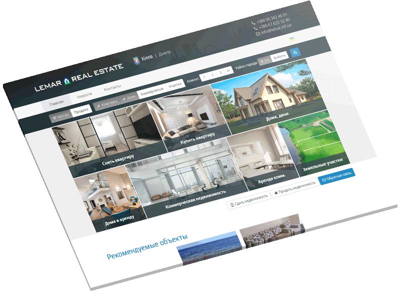 Предпросмотр Lemar Real Estate